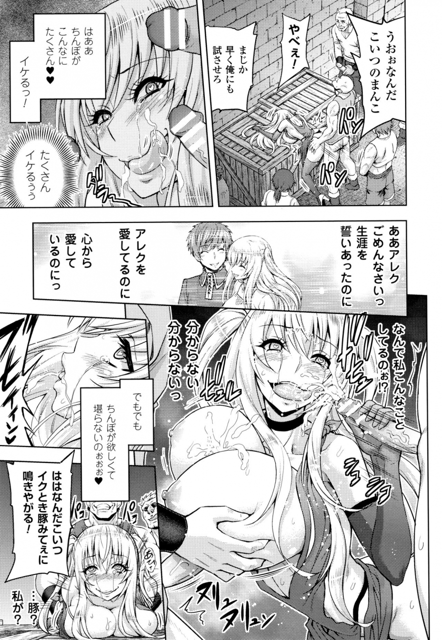 yamada-gogogo-erona-orc-no-inmon-ni-okasareta-onna-kishi-no-matsuro