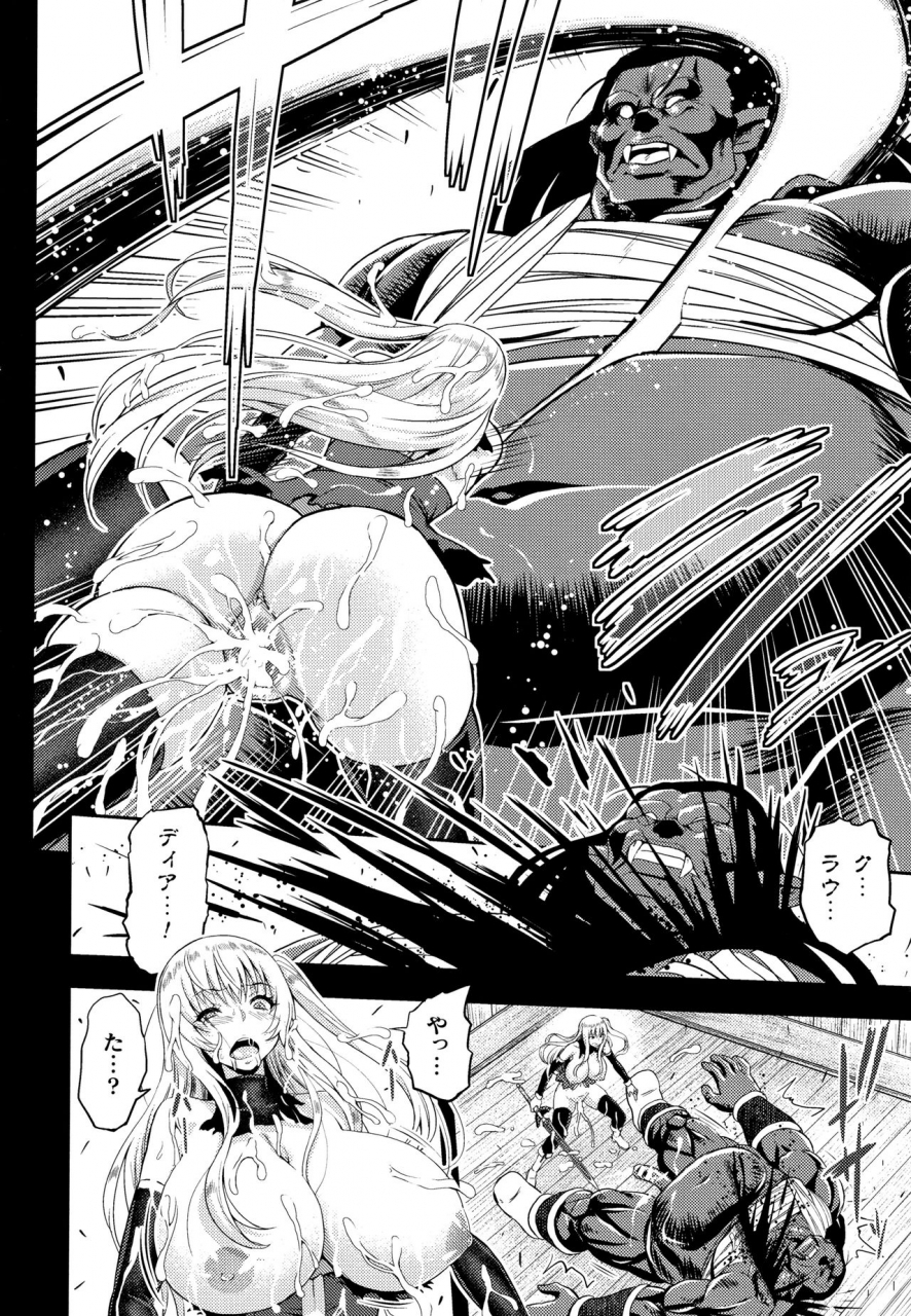 yamada-gogogo-erona-orc-no-inmon-ni-okasareta-onna-kishi-no-matsuro