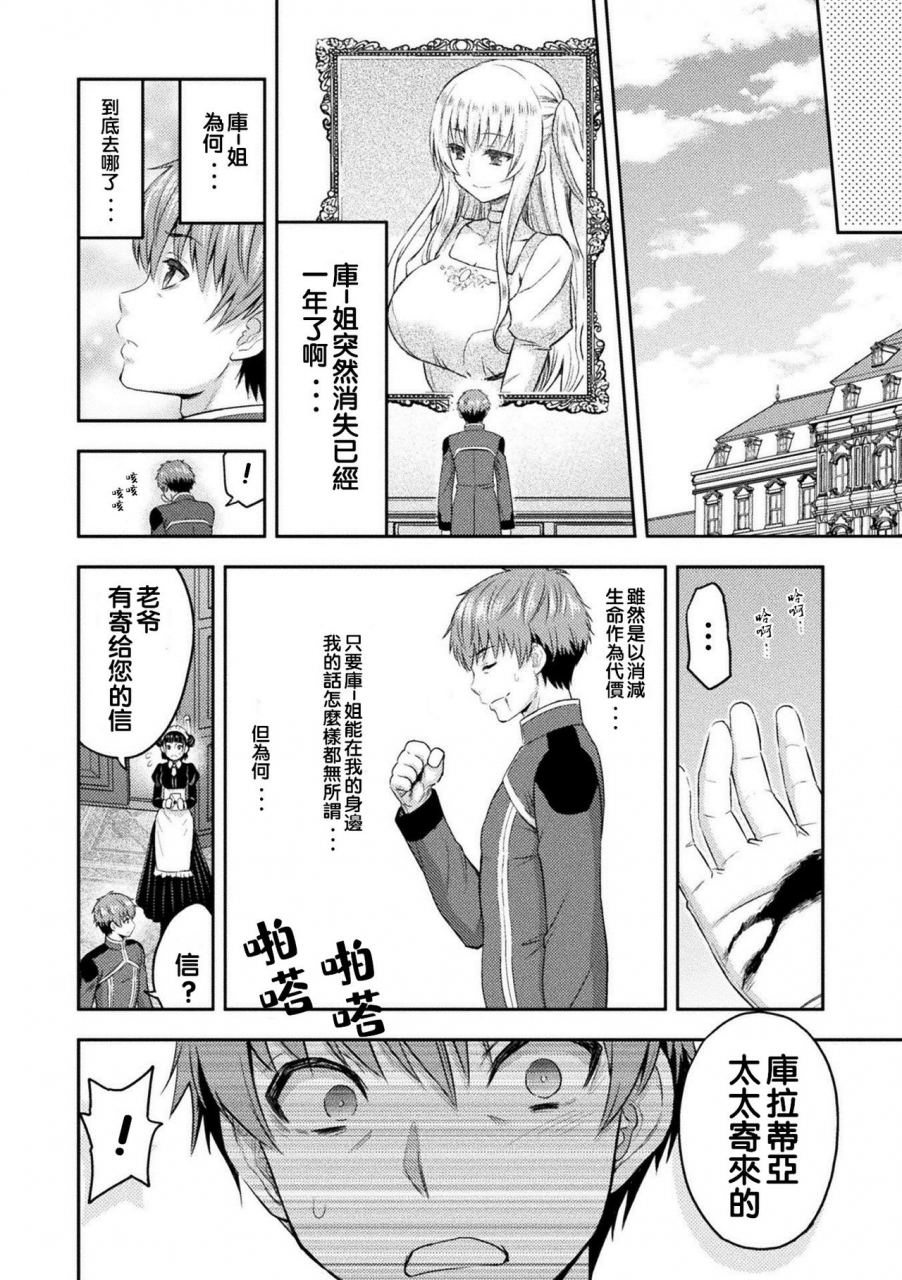 yamada-gogogo-erona-orc-no-inmon-ni-okasareta-onna-kishi-no-matsuro-chinese-digital