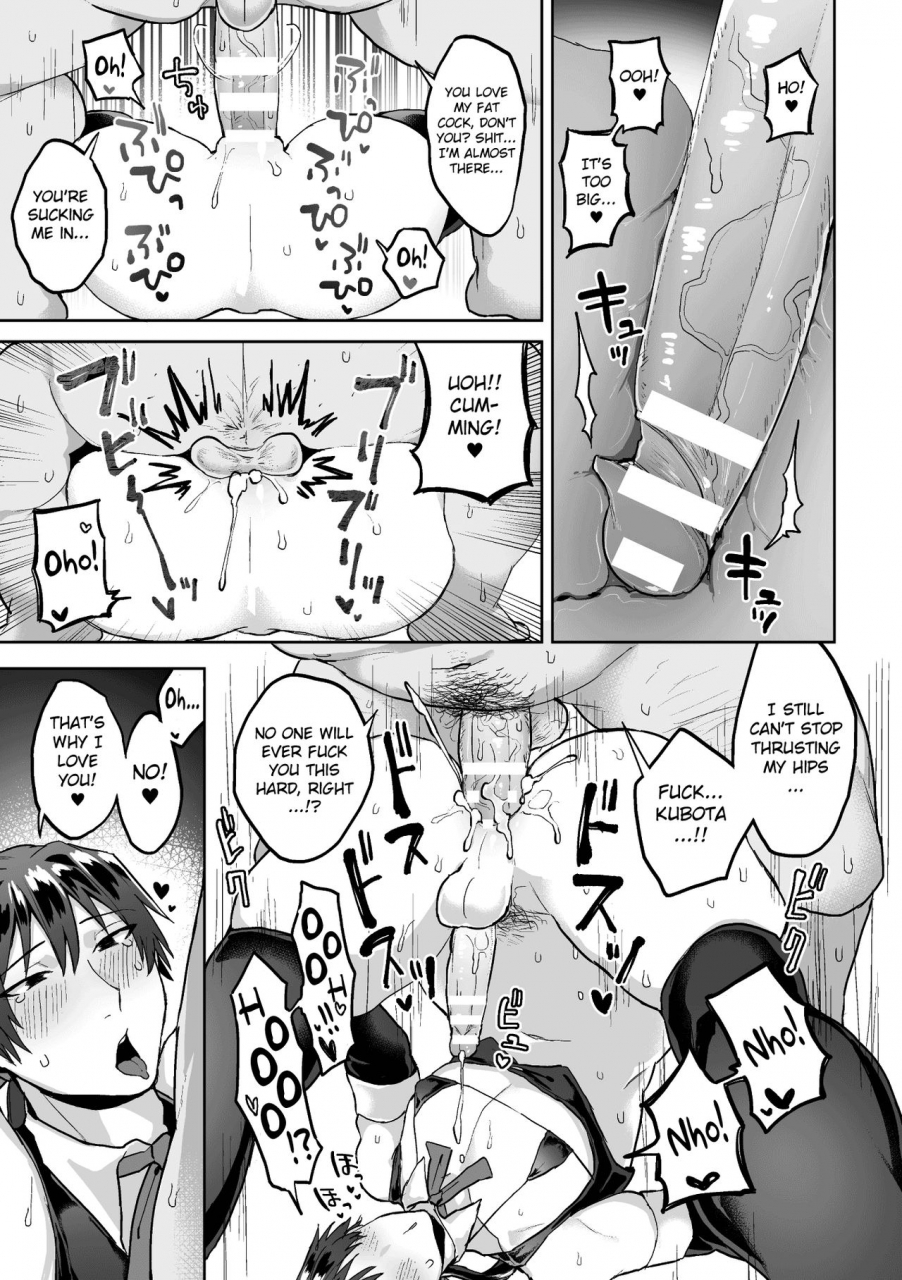 yamada-kou-zenkou-seito-akogare-no-fuuki-iinchou-ga-dosukebe-mazo-datta-no-daga-head-of-the-morals-committee-is-a-perverted-masochist-ch2-english-mintvoid-digital