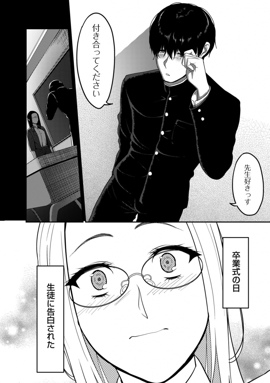 yamamoto-zenzen-genkai-seiyoku-gaman-dekinai-hitozuma-tachi-digital