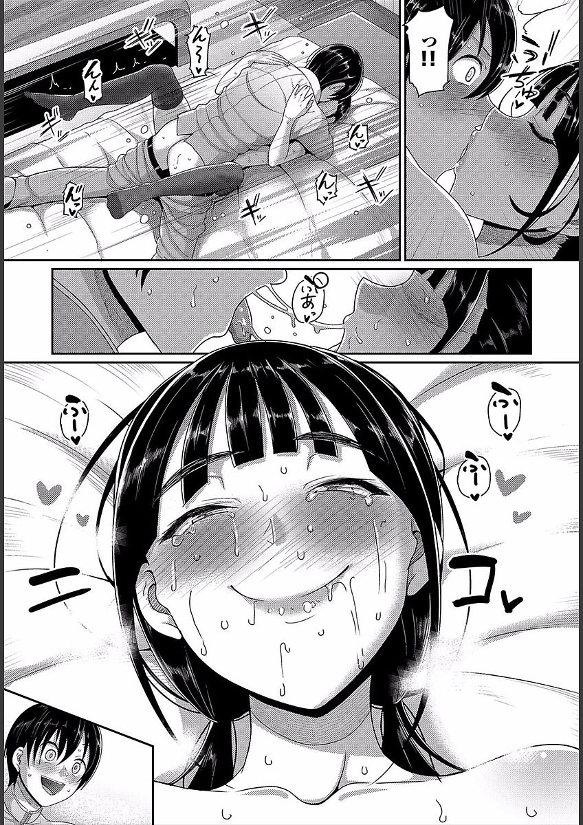 yamamoto-zenzen-teisou-ganmushi-girls-women-of-loose-morals-digital