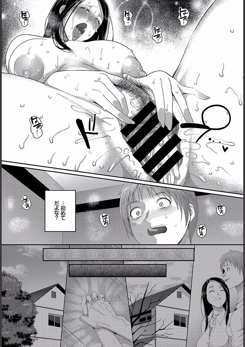 yamamoto-zenzen-teisou-ganmushi-girls-women-of-loose-morals-digital