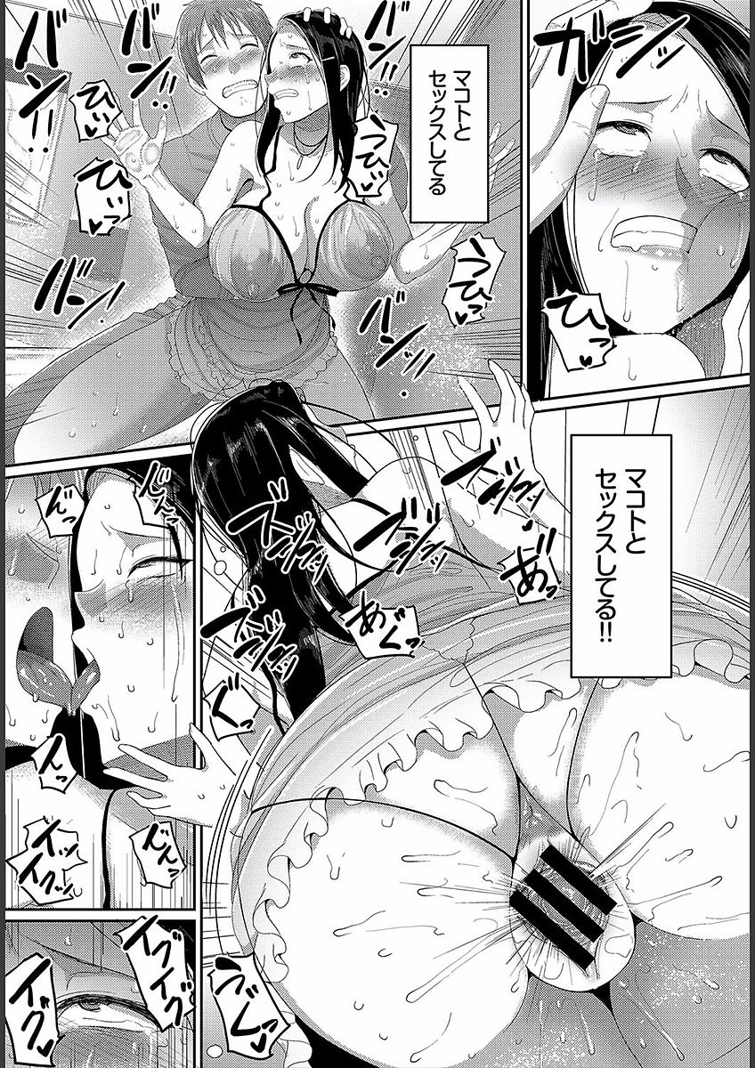 yamamoto-zenzen-teisou-ganmushi-girls-women-of-loose-morals-digital