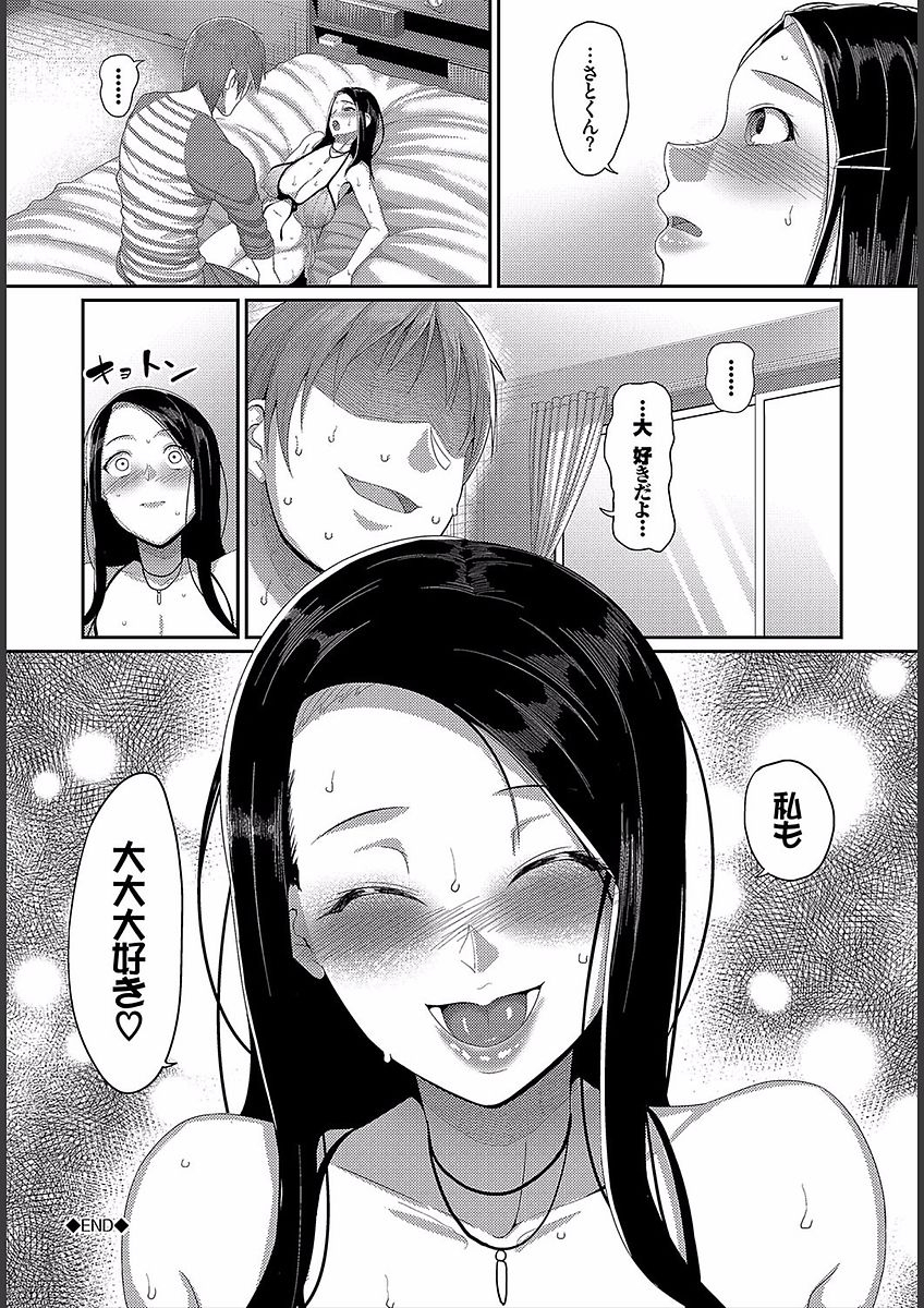 yamamoto-zenzen-teisou-ganmushi-girls-women-of-loose-morals-digital