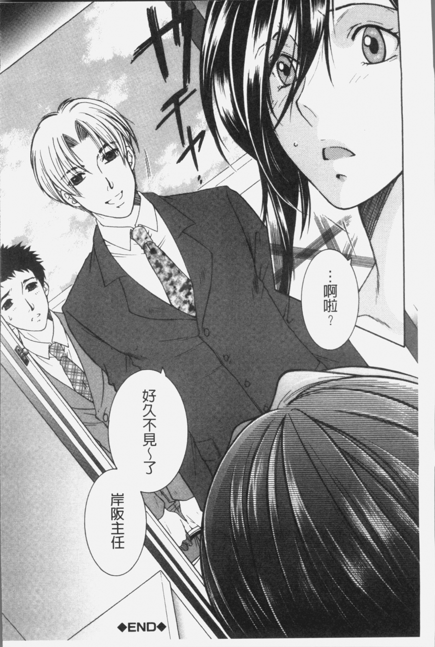 yasuhara-tsukasa-boku-no-yume-wa-mama-to-ecchi-suru-koto-desu-my-dream-is-to-sex-with-mommy-chinese