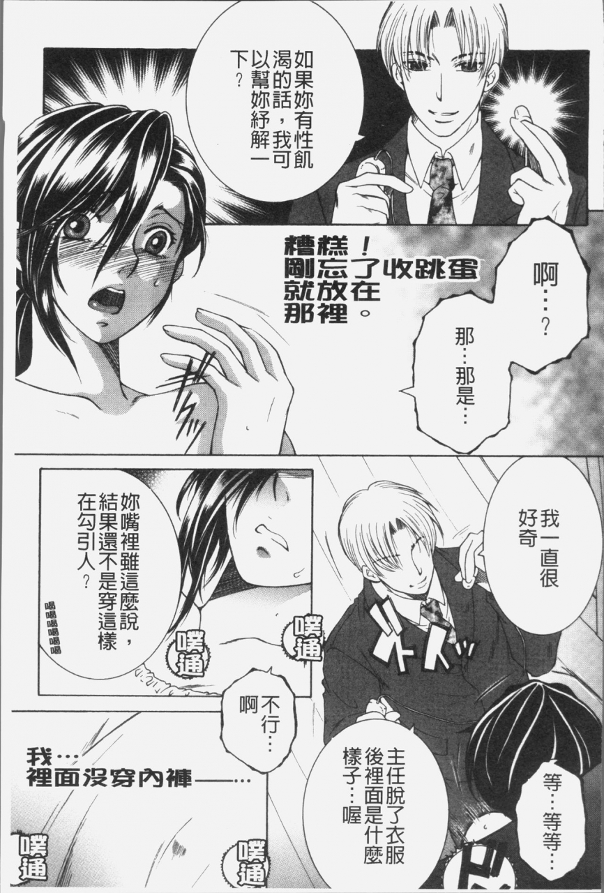 yasuhara-tsukasa-boku-no-yume-wa-mama-to-ecchi-suru-koto-desu-my-dream-is-to-sex-with-mommy-chinese