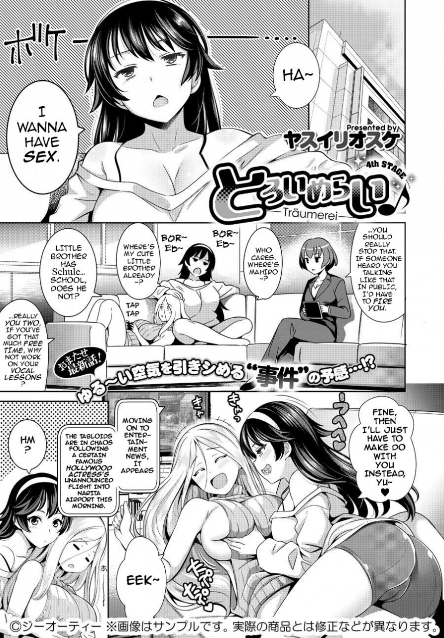 yasui-riosuke-traumerei-1st-3rd-stage-preview-comic-exe-english-darknight