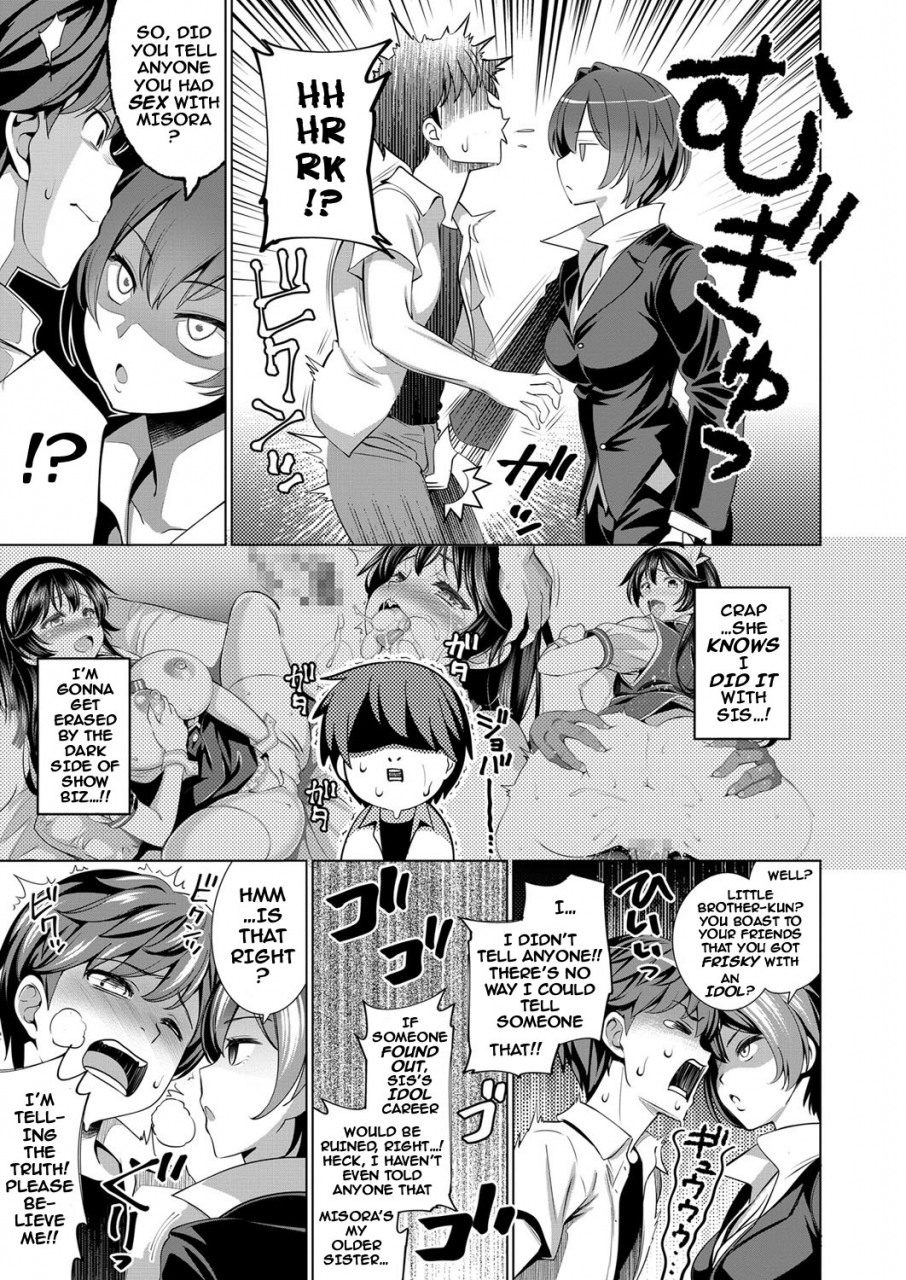 yasui-riosuke-traumerei-1st-4th-stage-comic-exe-english-darknight