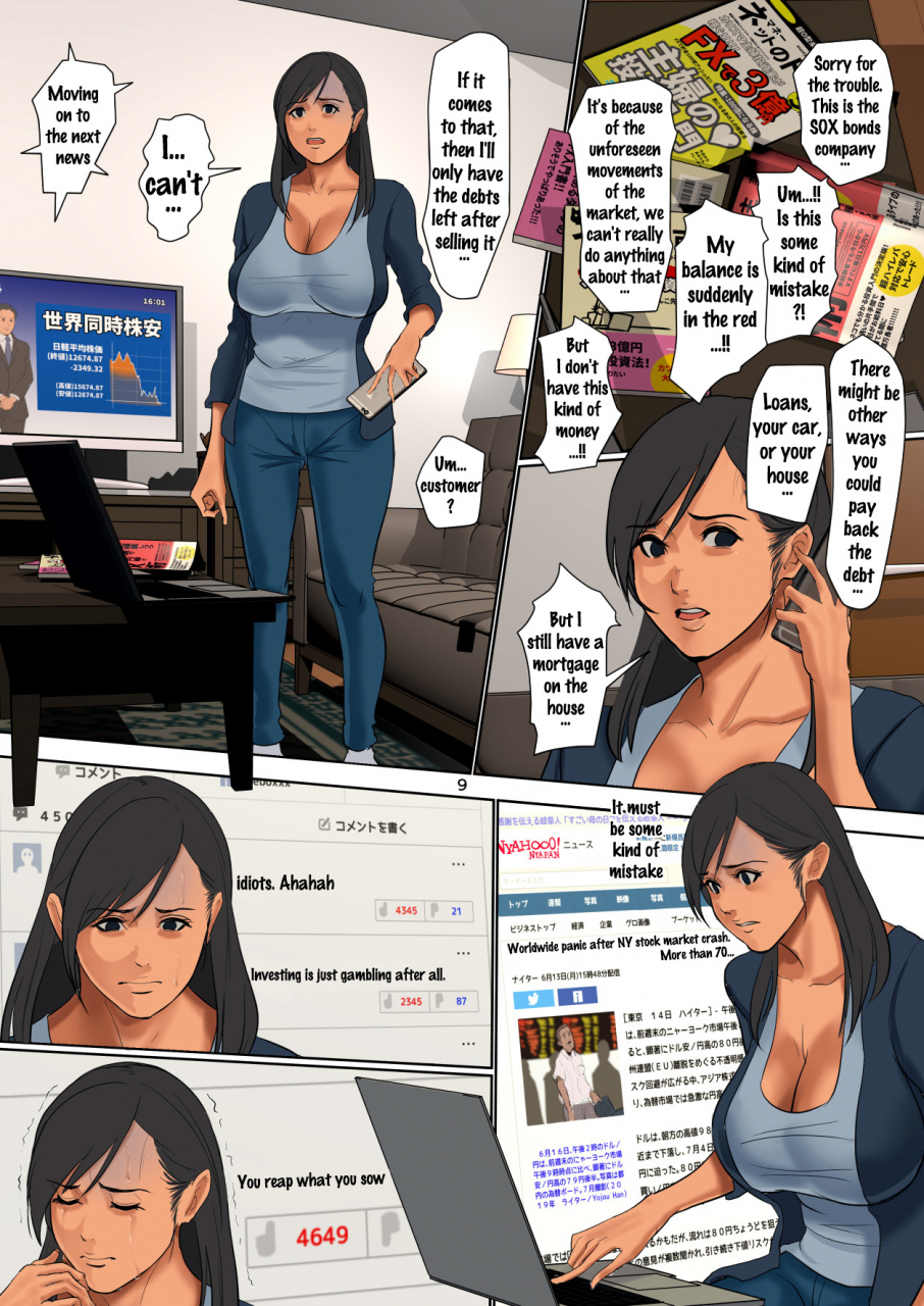 yojouhan-shobou-yurikago-uri-no-tsuma-english-doujinscom