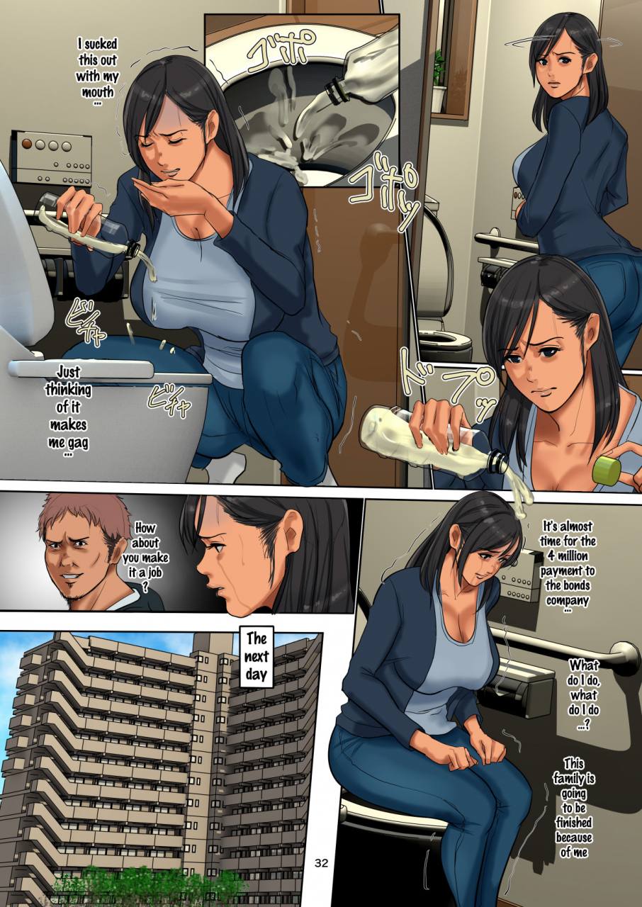 yojouhan-shobou-yurikago-uri-no-tsuma-english-doujinscom