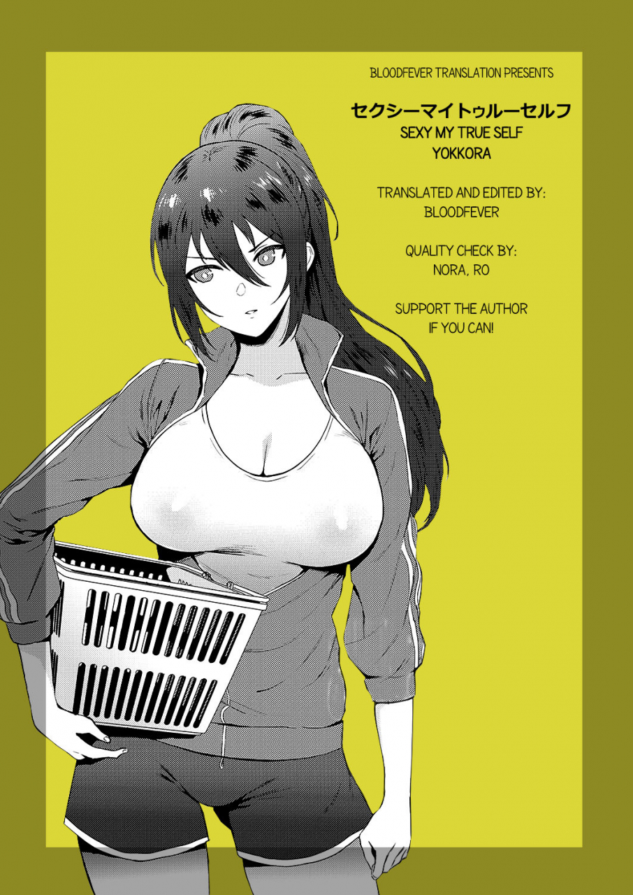 yokkora-sexy-my-true-self-comic-exe-17-english-bloodfever-digital