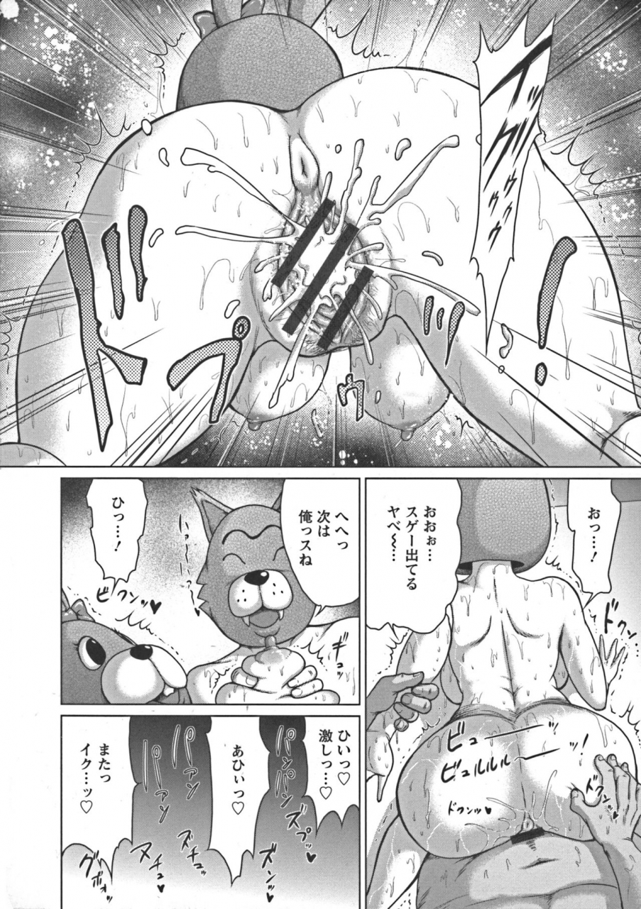 yontarou-nuru-feti-rubber