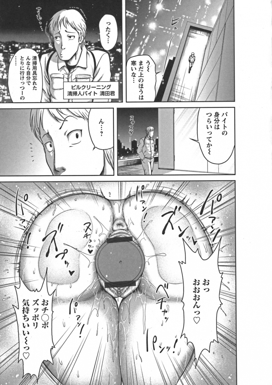 yontarou-nuru-feti-rubber