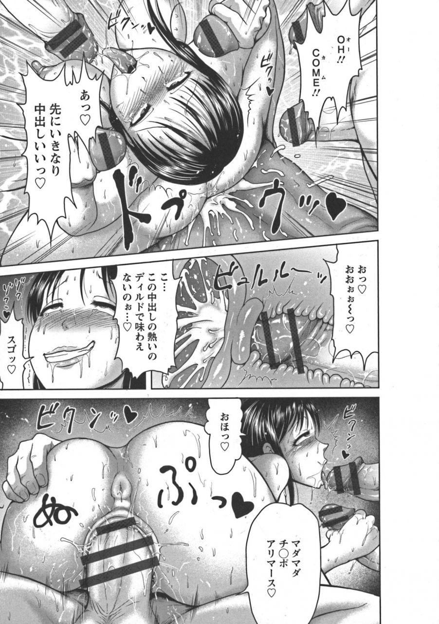 yontarou-nuru-feti-rubber