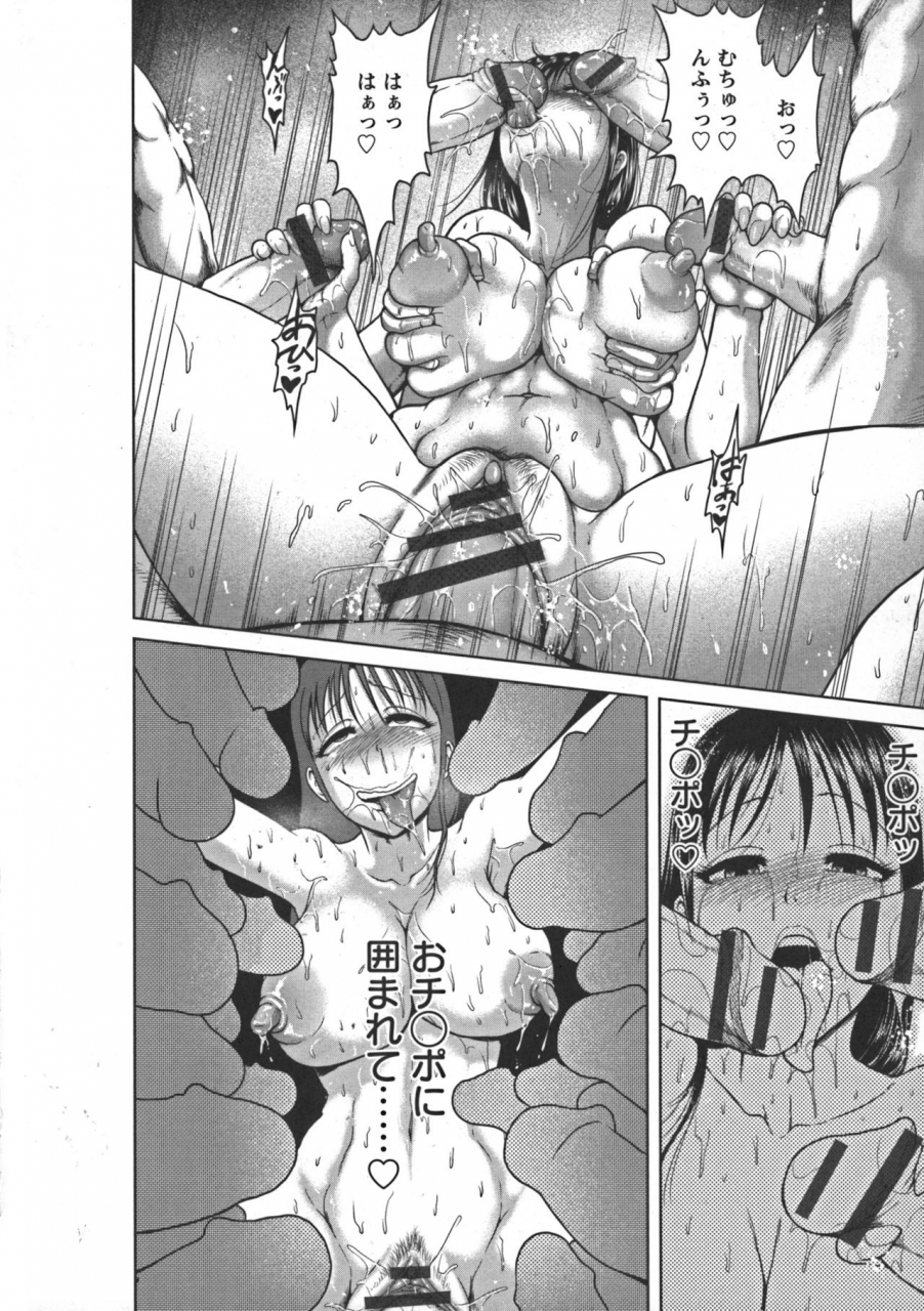 yontarou-nuru-feti-rubber