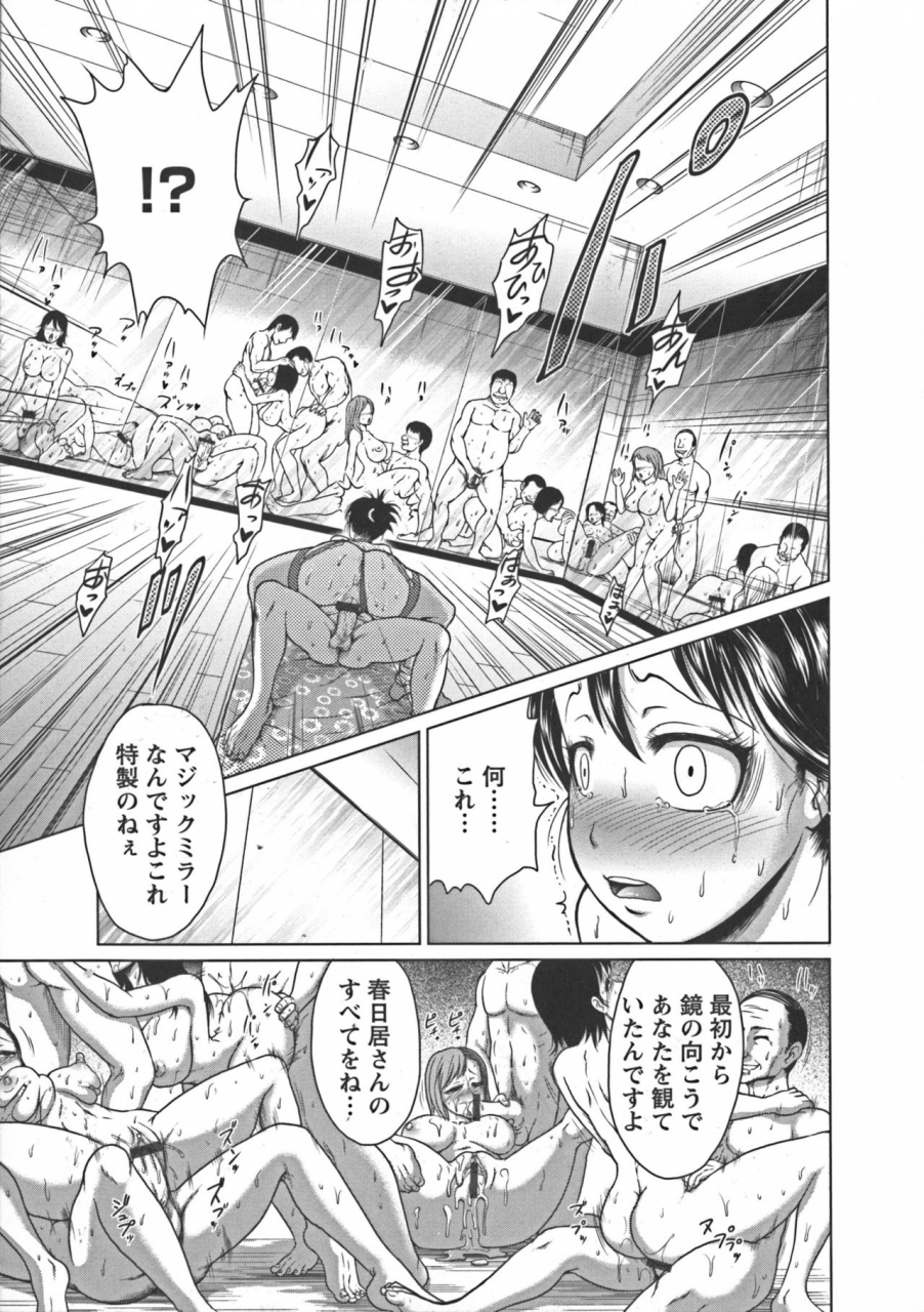 yontarou-nuru-feti-rubber