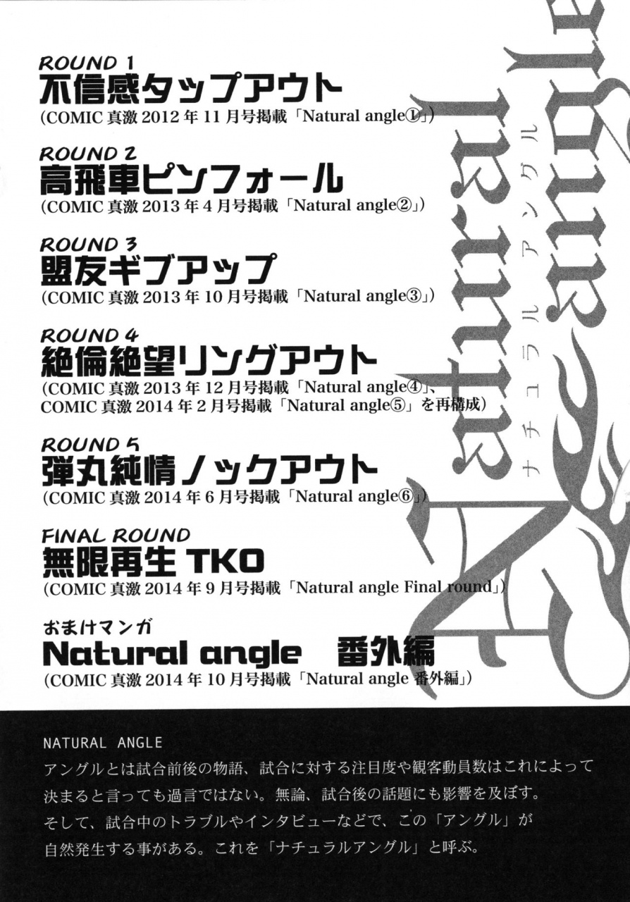 yoshimura-tatsumaki-monzetsu-taigatame-count-3-de-ikasete-ageru-chinese