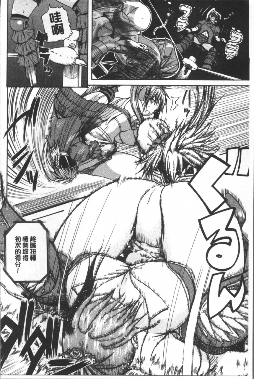 yoshimura-tatsumaki-monzetsu-taigatame-count-3-de-ikasete-ageru-chinese