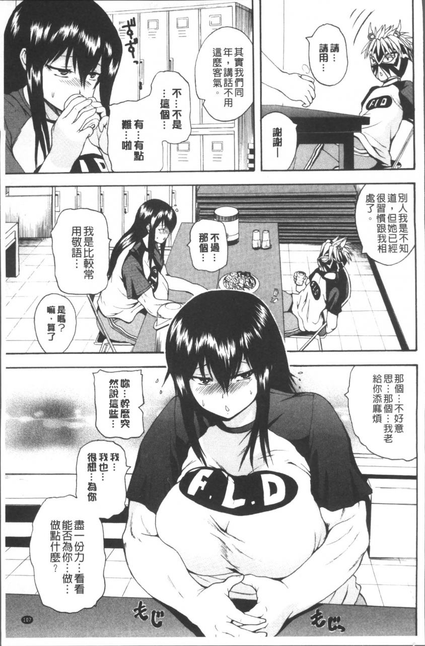 yoshimura-tatsumaki-monzetsu-taigatame-count-3-de-ikasete-ageru-chinese