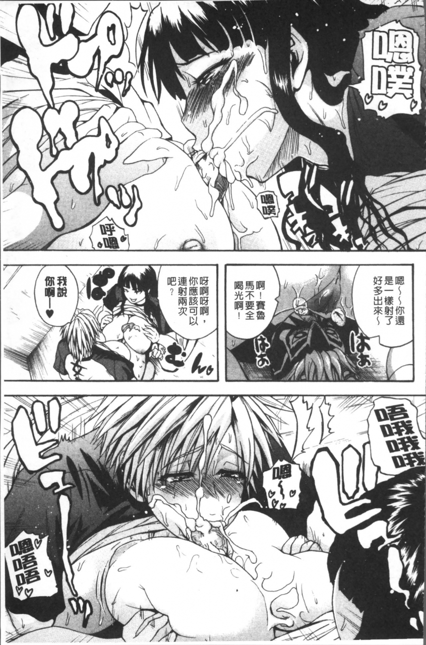 yoshimura-tatsumaki-monzetsu-taigatame-count-3-de-ikasete-ageru-chinese