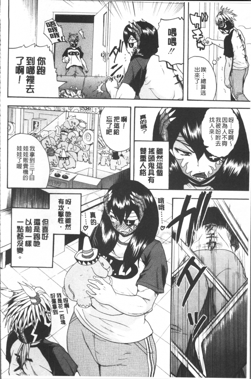 yoshimura-tatsumaki-monzetsu-taigatame-count-3-de-ikasete-ageru-chinese