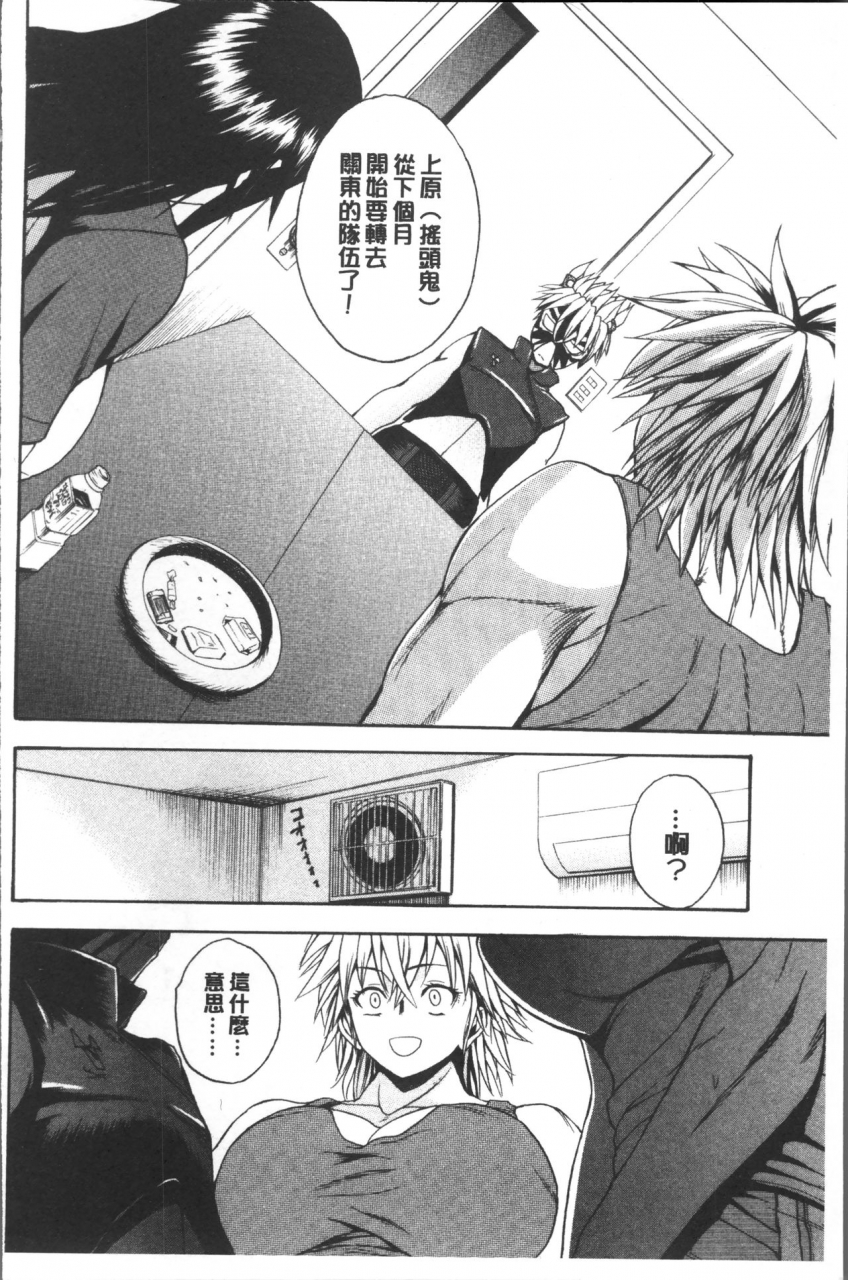 yoshimura-tatsumaki-monzetsu-taigatame-count-3-de-ikasete-ageru-chinese