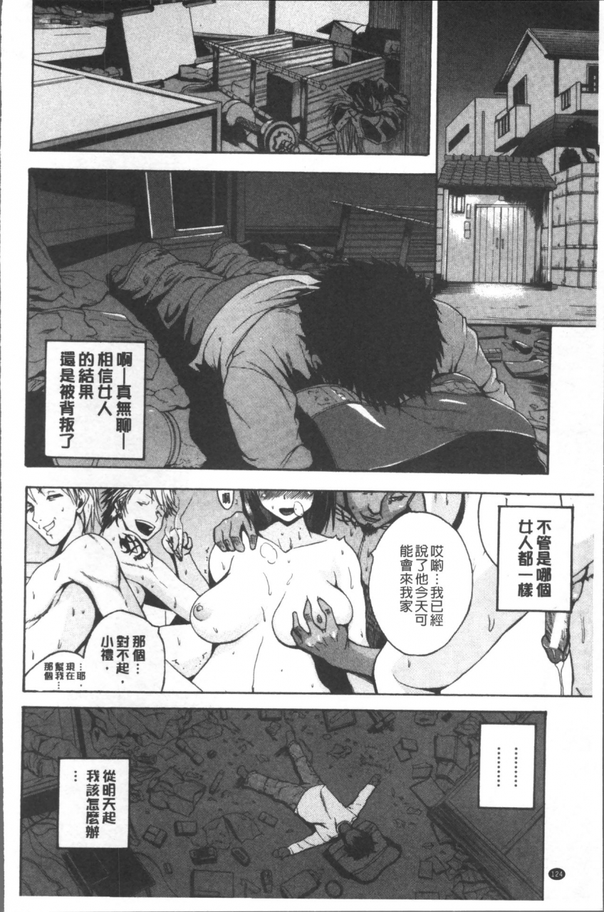 yoshimura-tatsumaki-monzetsu-taigatame-count-3-de-ikasete-ageru-chinese