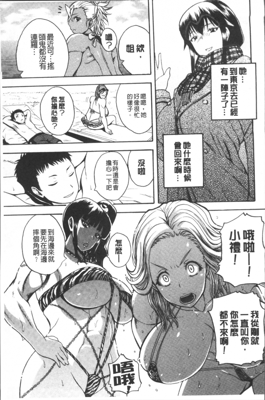 yoshimura-tatsumaki-monzetsu-taigatame-count-3-de-ikasete-ageru-chinese