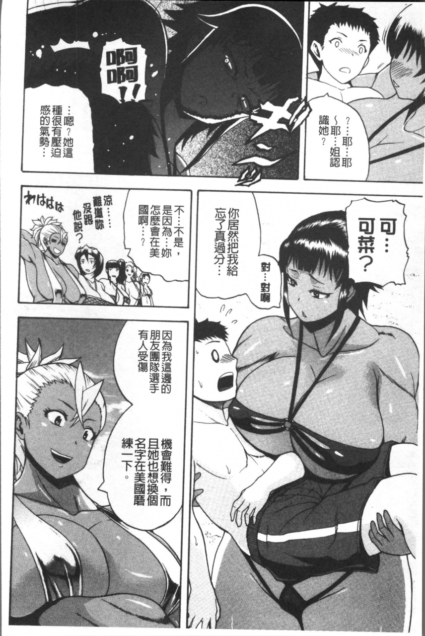 yoshimura-tatsumaki-monzetsu-taigatame-count-3-de-ikasete-ageru-chinese