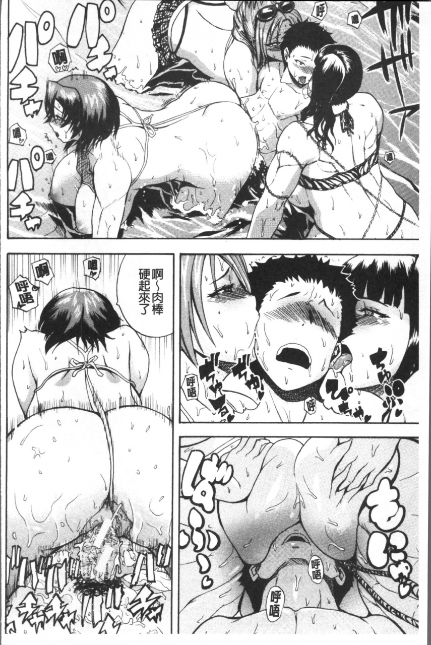 yoshimura-tatsumaki-monzetsu-taigatame-count-3-de-ikasete-ageru-chinese