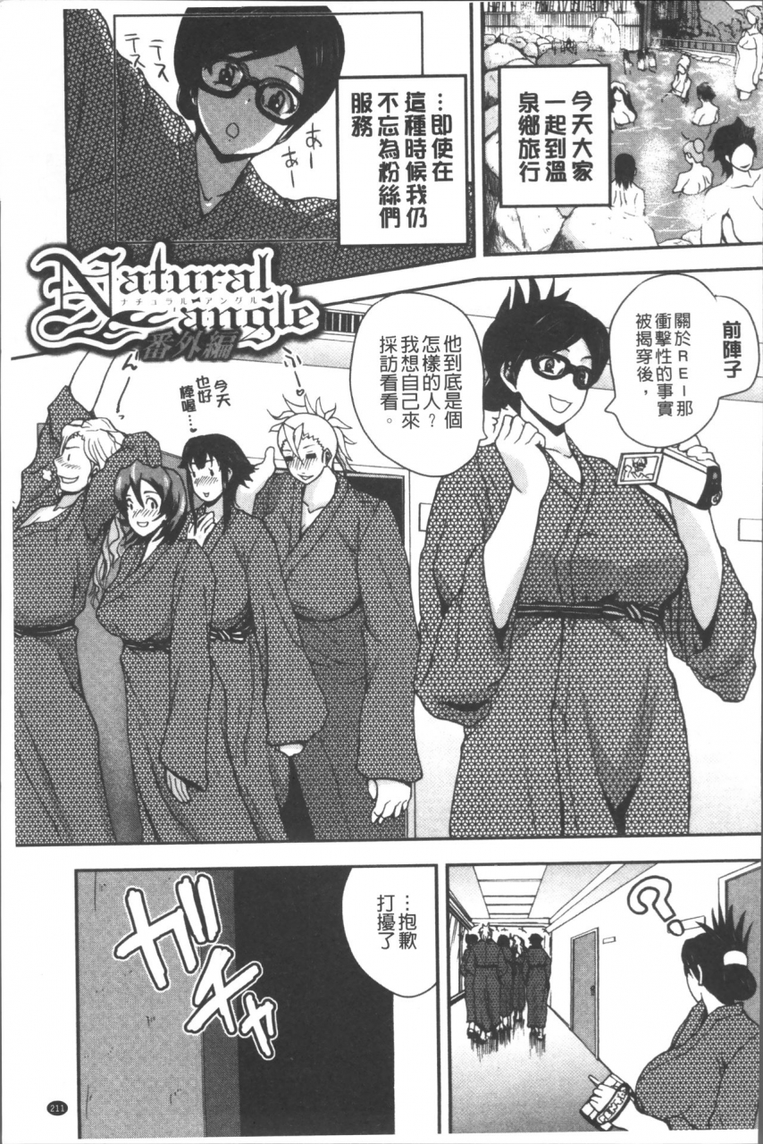 yoshimura-tatsumaki-monzetsu-taigatame-count-3-de-ikasete-ageru-chinese