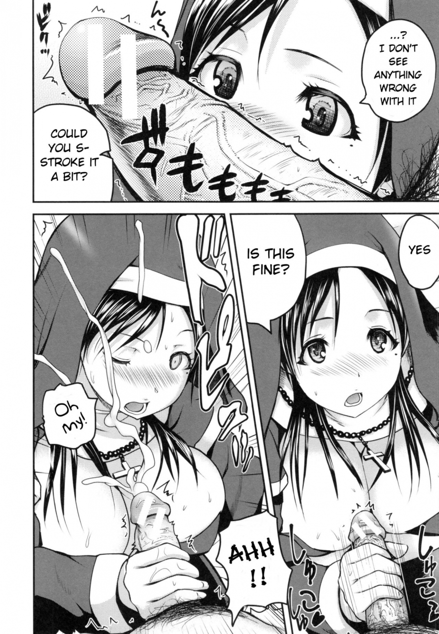 yoshimura-tatsumaki-opink-health-seibo-no-fukuin-ch-1-3-9-english-mushroom7