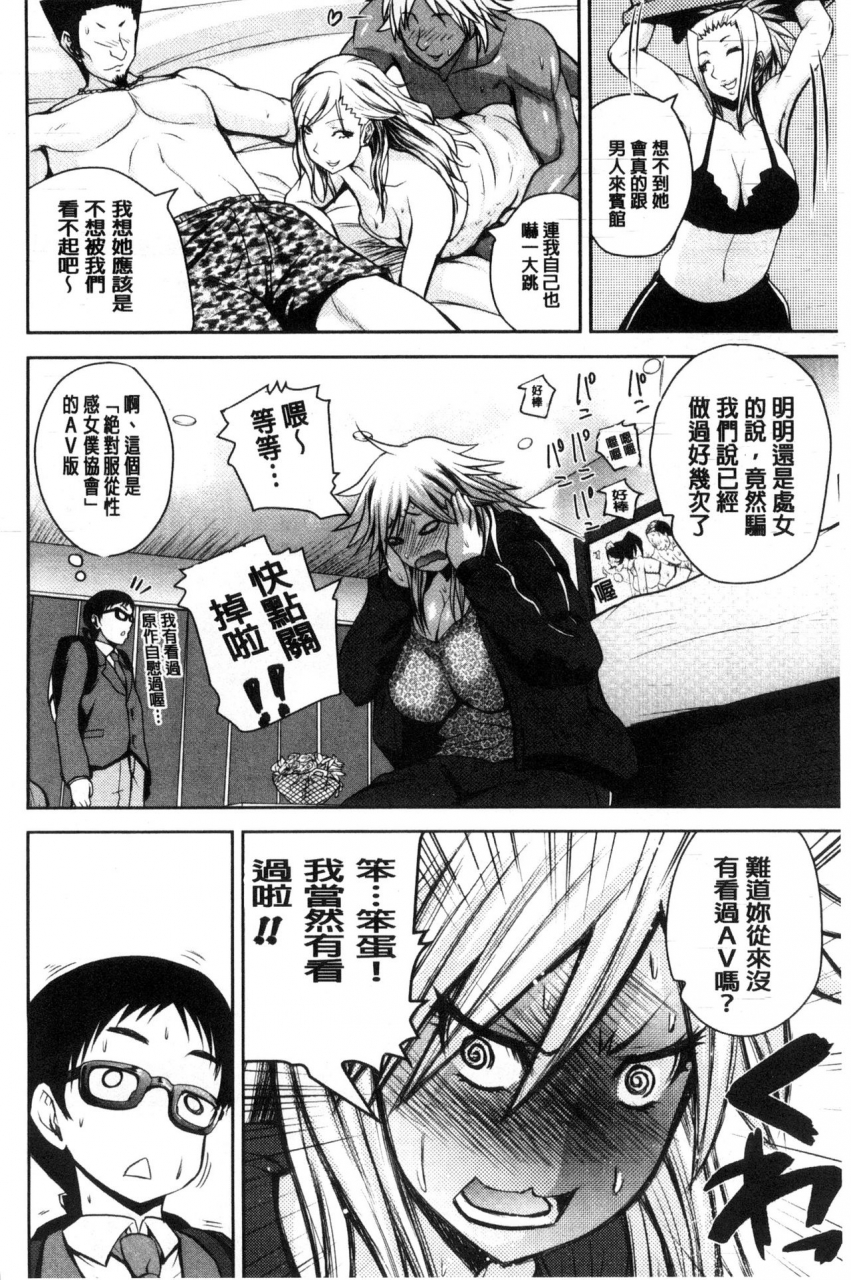 yoshimura-tatsumaki-opink-health-seibo-no-fukuin-chinese