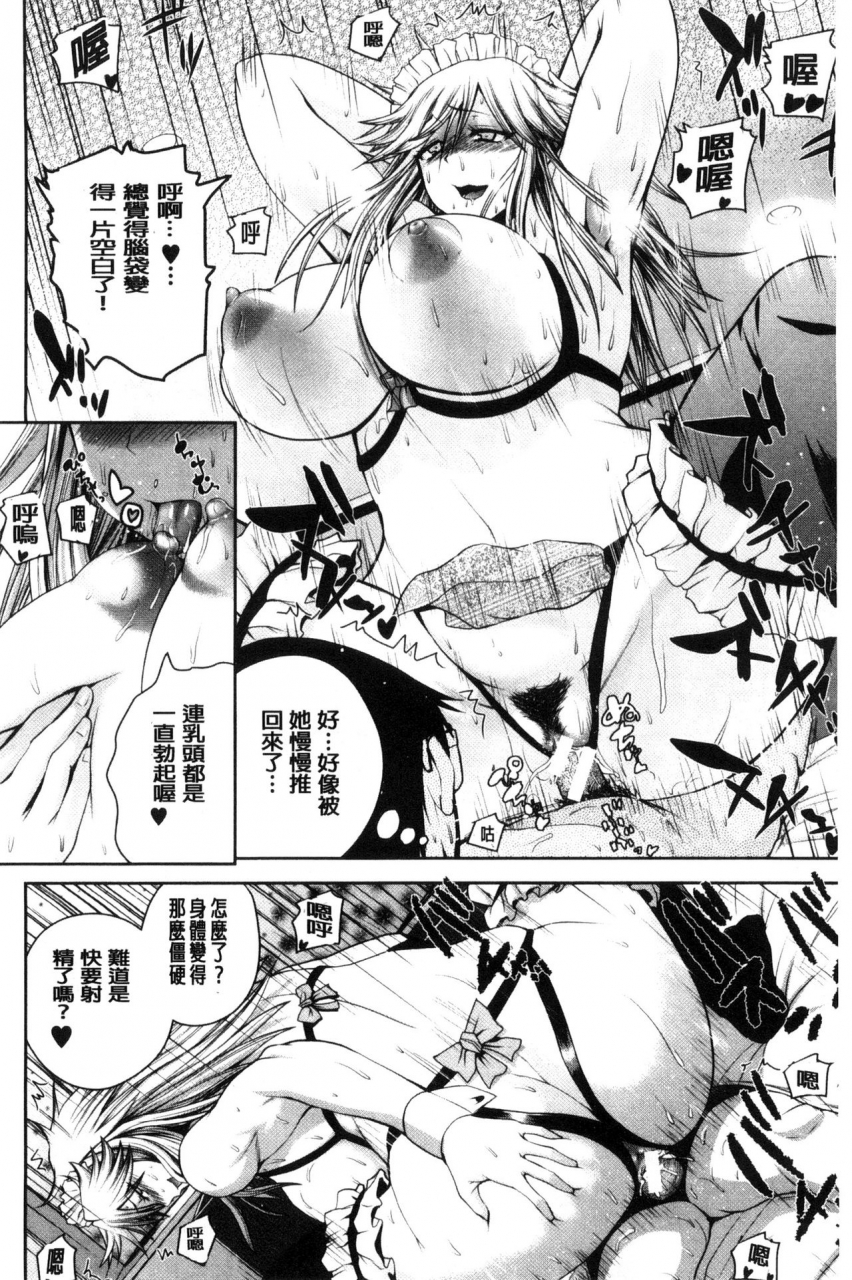 yoshimura-tatsumaki-opink-health-seibo-no-fukuin-chinese