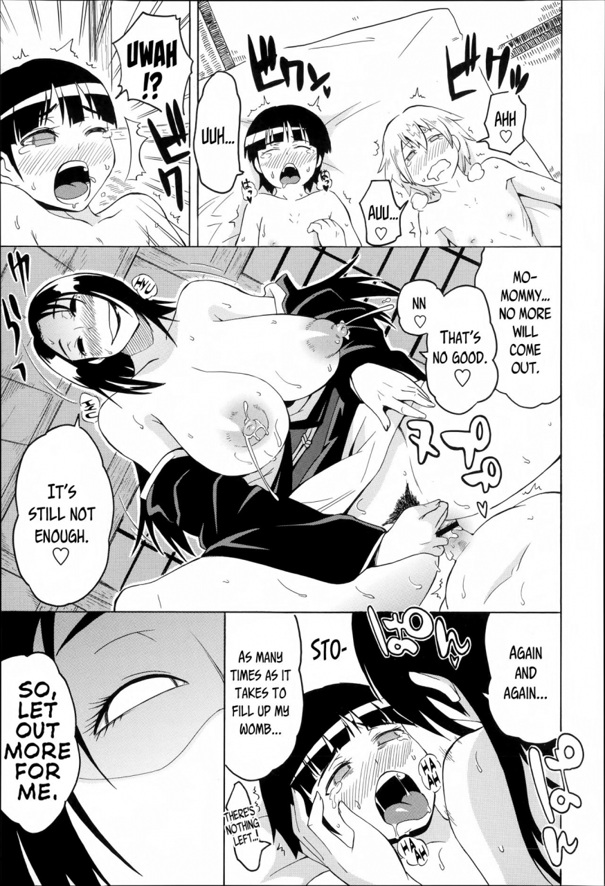 yuuki-ray-kousetsu-natsu-monogatari-a-summer-legend-shota-hunting-english-the-lost-lightfuneral-of-smiles