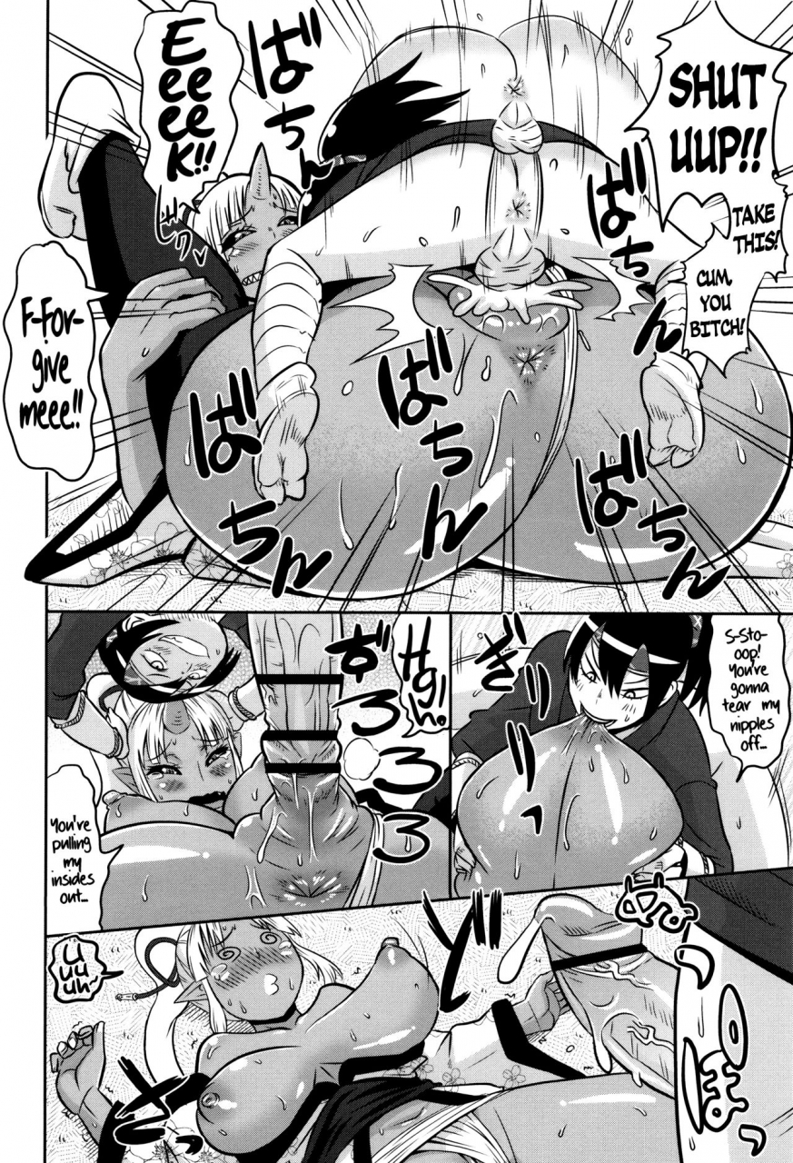 yuuki-ray-peach-hero-mama-shibori-x-ane-ijiri-english-tll