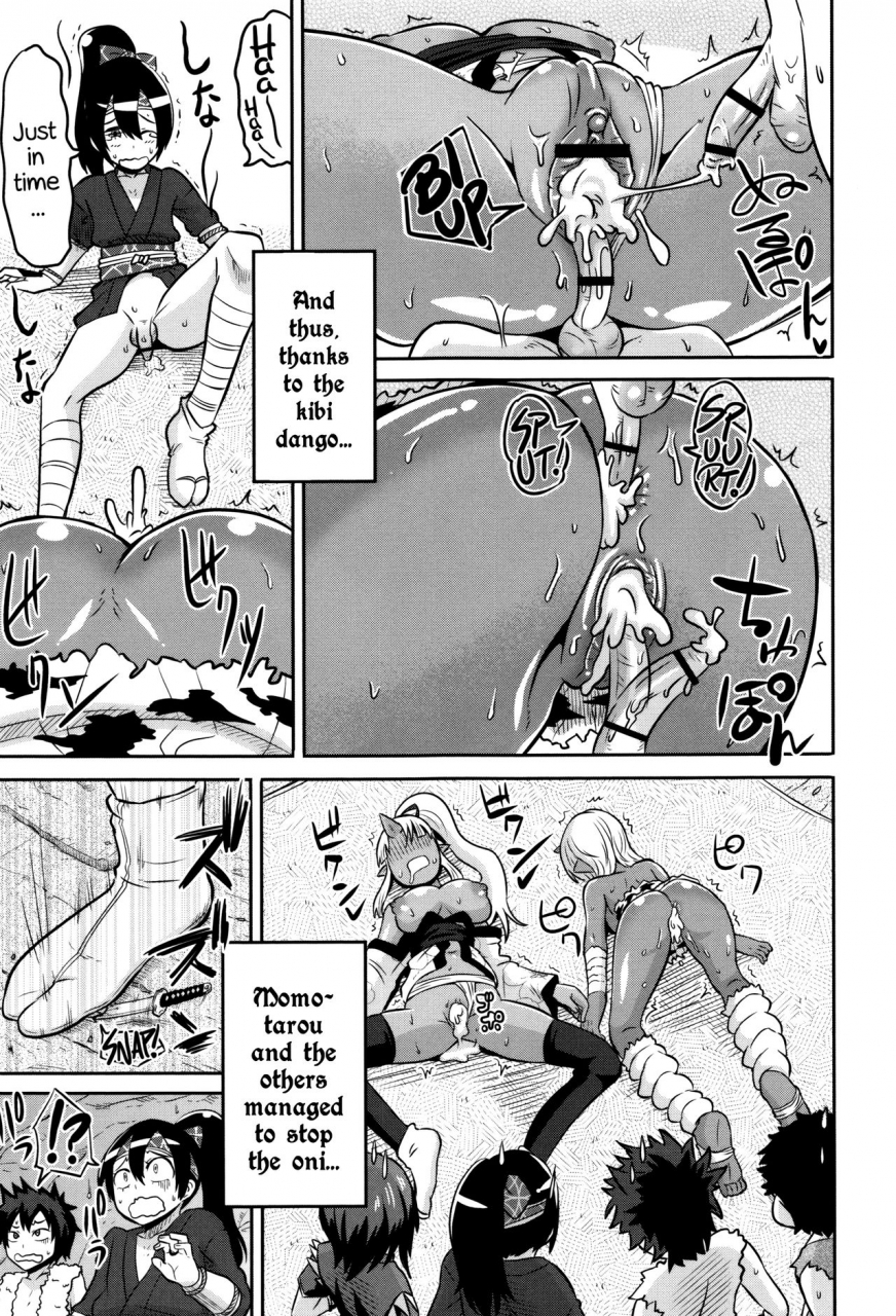 yuuki-ray-peach-hero-mama-shibori-x-ane-ijiri-english-tll