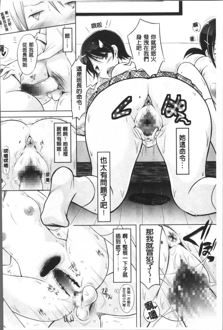 yuumyago-love-share-chinese