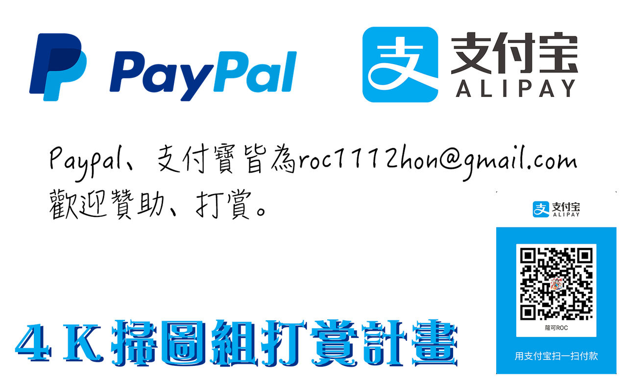 yuumyago-love-share-chinese