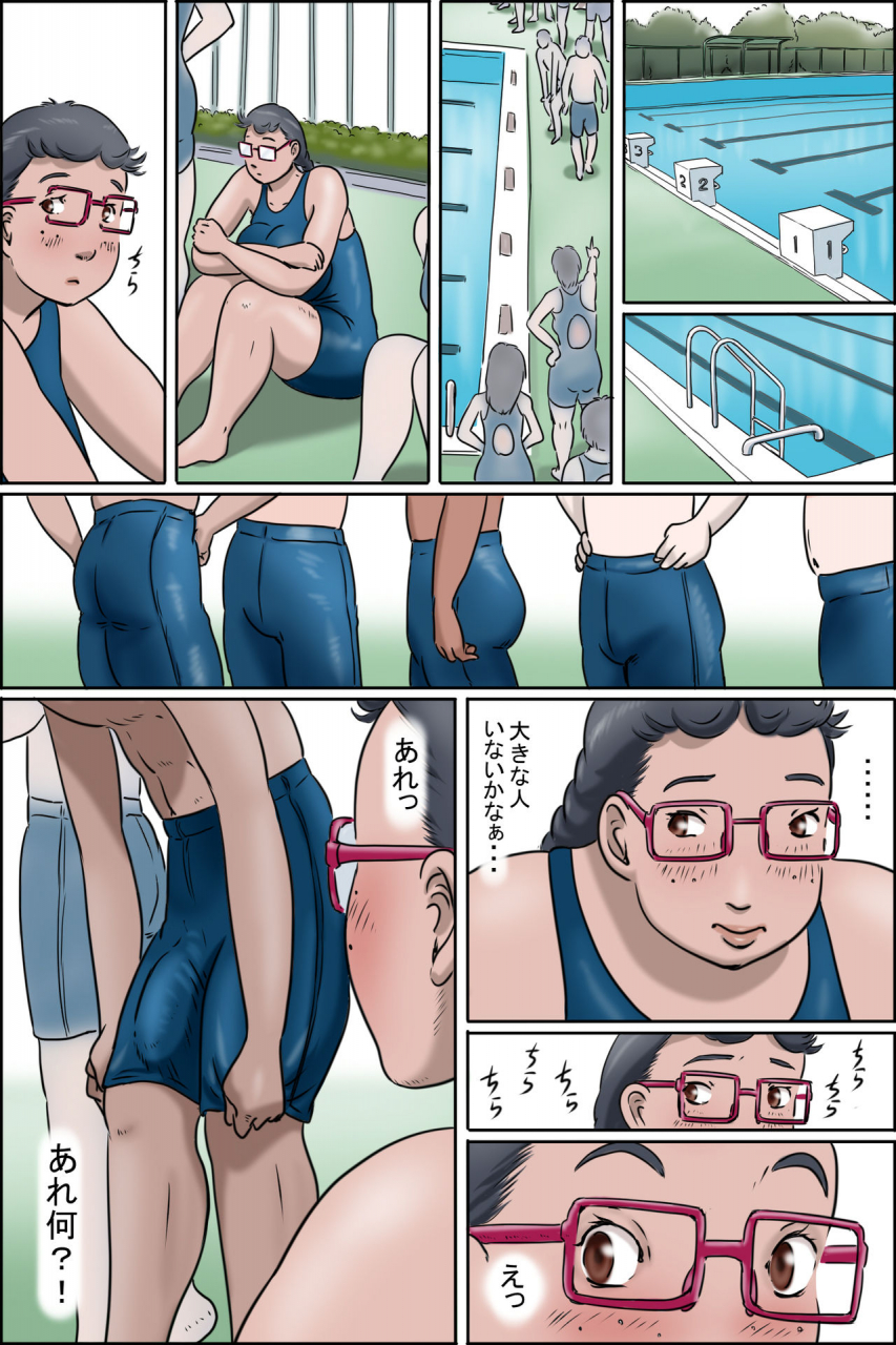 zenmai-kourogi-imouto-ni-wa-makerarenai-razoku-kazoku-choujo-hen