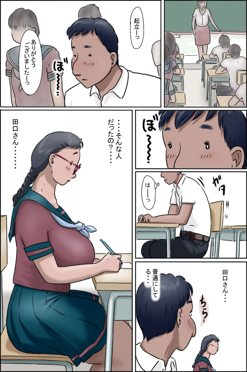 zenmai-kourogi-imouto-ni-wa-makerarenai-razoku-kazoku-choujo-hen