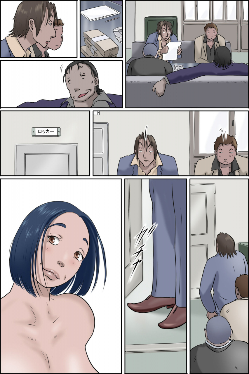 zenmai-kourogi-ochite-tokeru-2