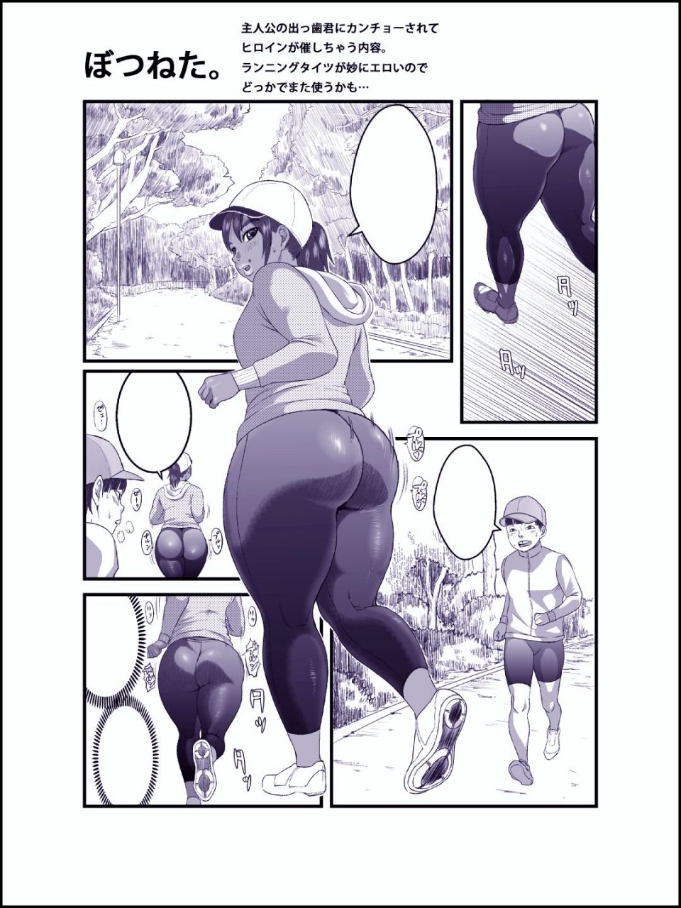 zensoku-punks-ko-monkey-ayaka-chinese-digital