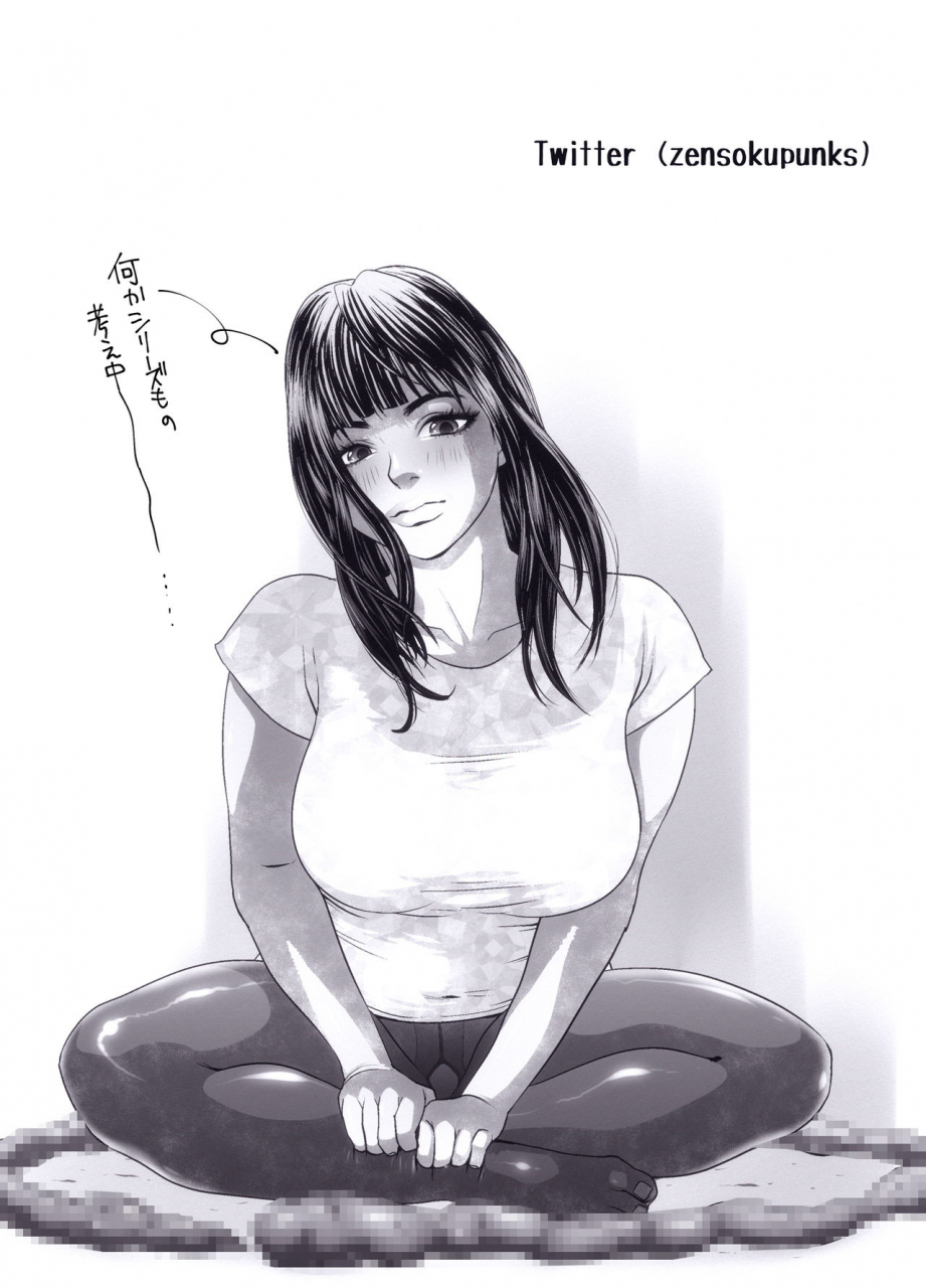 zensoku-punks-shishun-no-nou-scatlescenza-gekan