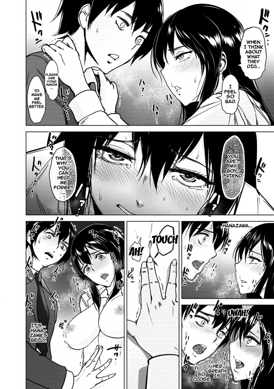 bifidus-kimi-o-sasou-uzuki-ana-english-digital