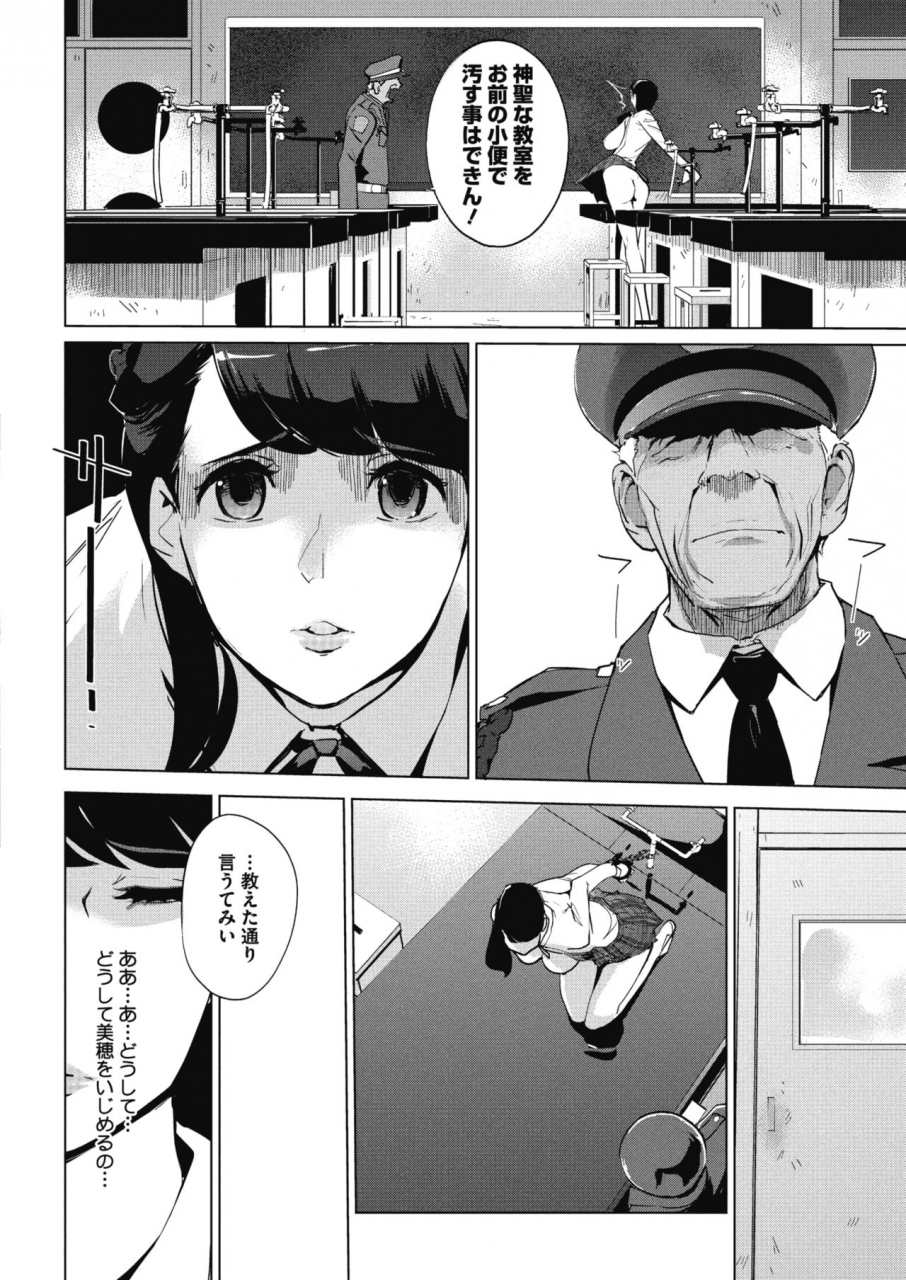 clone-ningen-sunadokei-ch-1-4-digital