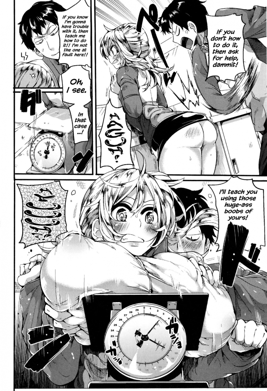 doumou-hore-tokidoki-nukumori-english-hennojin