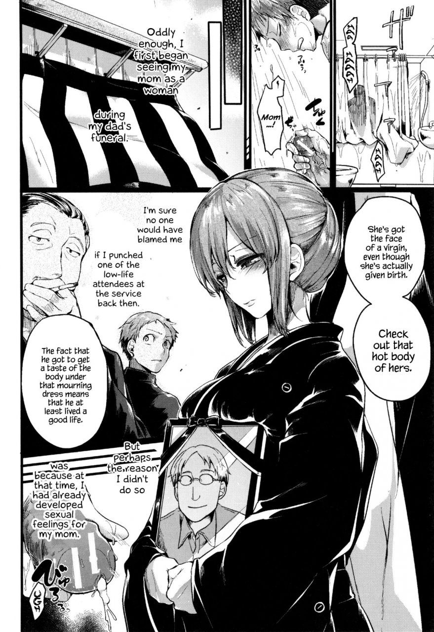 doumou-hore-tokidoki-nukumori-english-hennojin