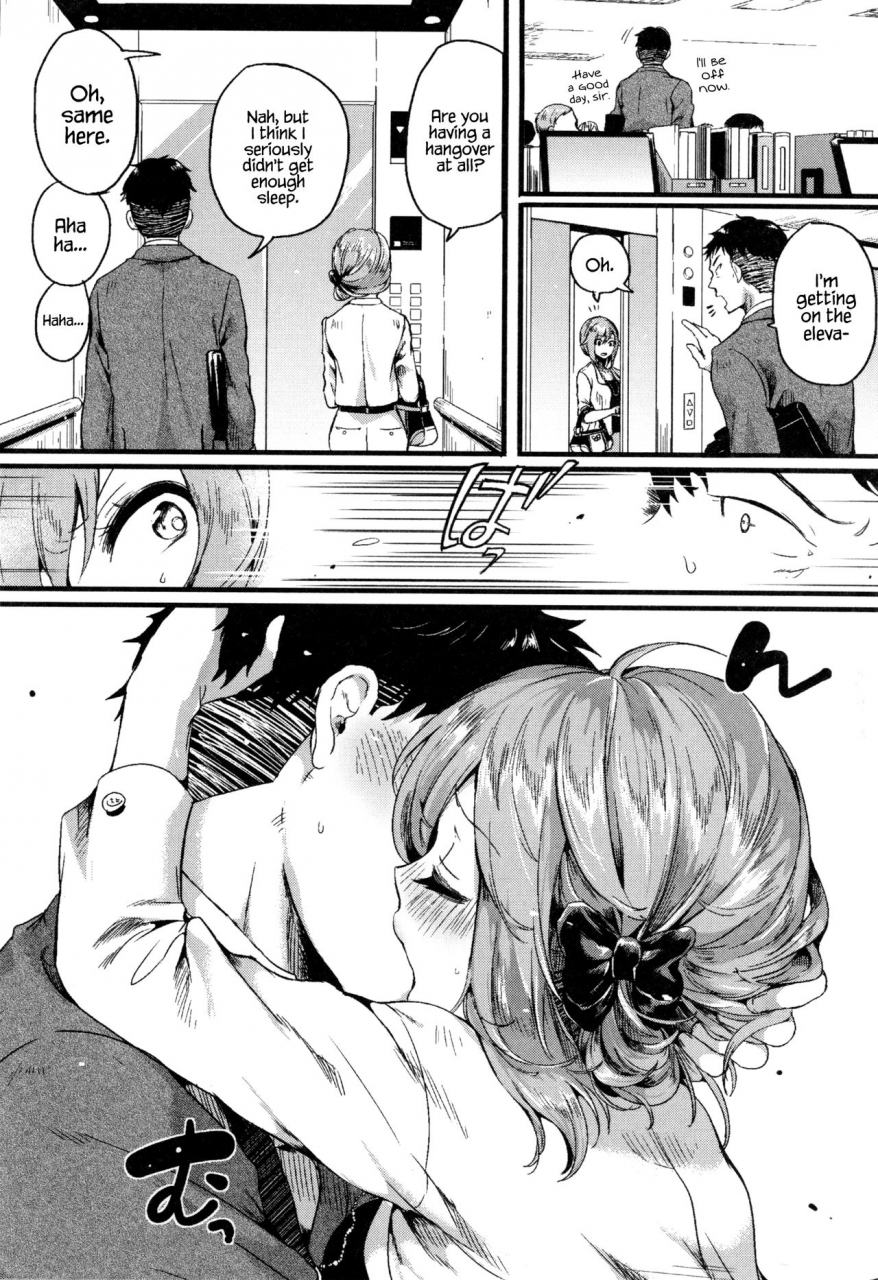 doumou-hore-tokidoki-nukumori-english-hennojin